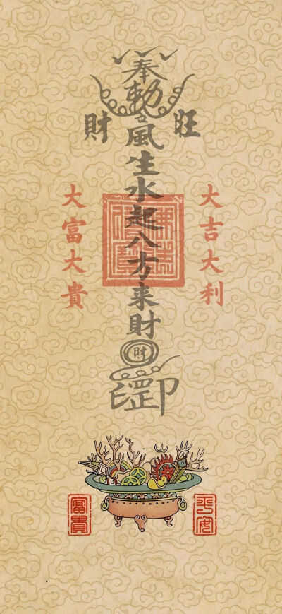 壁纸