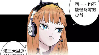 拾又之国