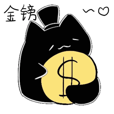 克猫猫表情包