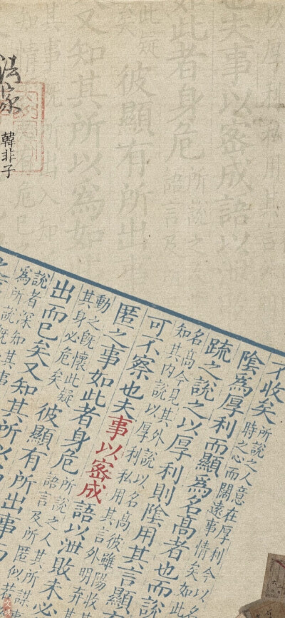 文字壁纸