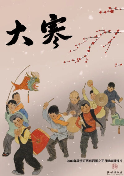 忆
