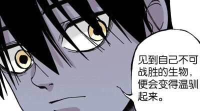 拾又之国