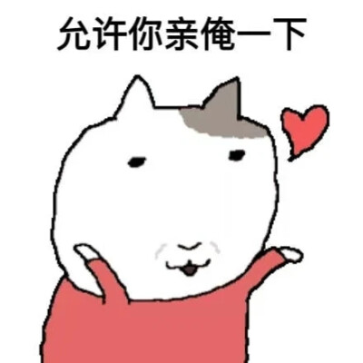 表情包