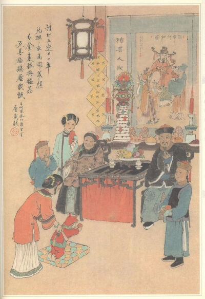 忆