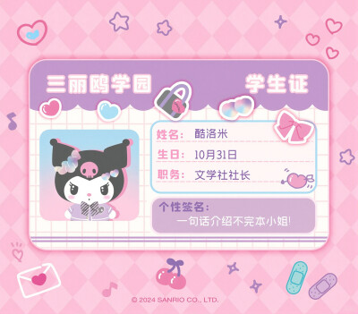 『sanrio三丽鸥』头像▪壁纸