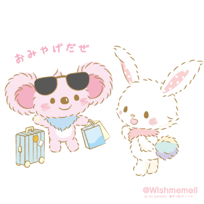 许愿兔
