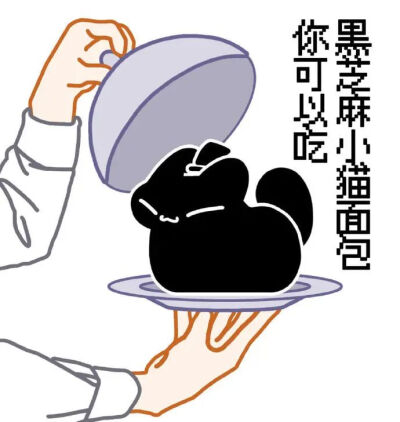 克猫猫表情包
