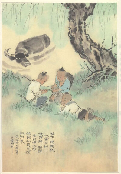 忆