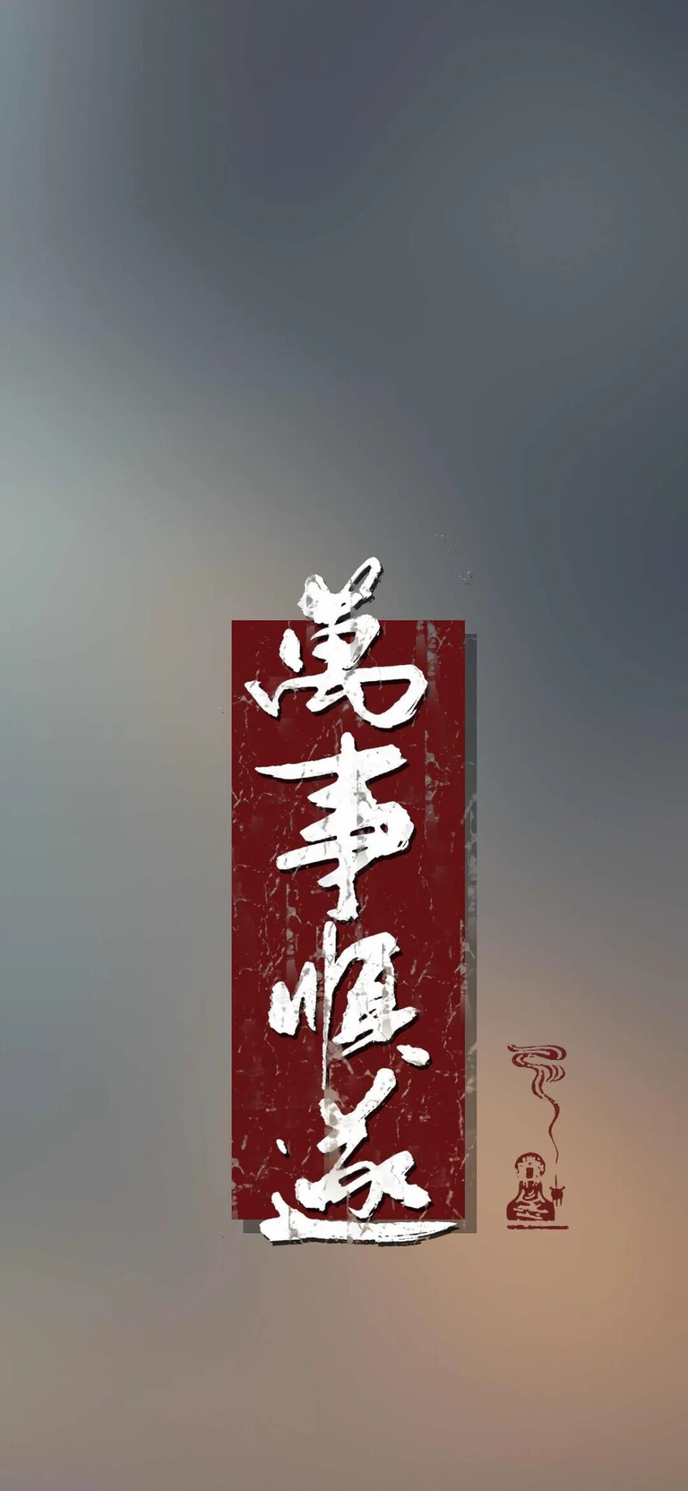 治愈系壁纸