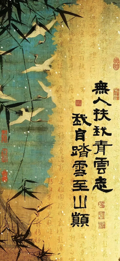 文字壁纸