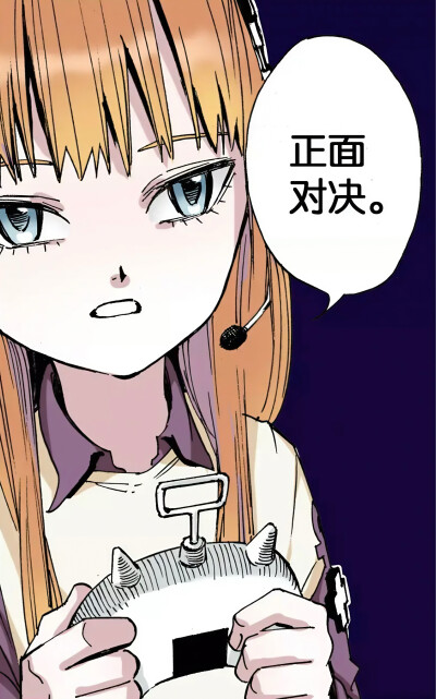 拾又之国