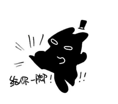 克猫猫表情包
