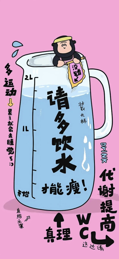 文字壁纸