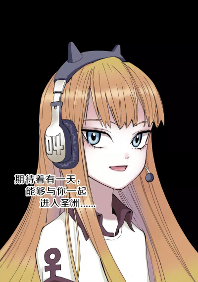 拾又之国