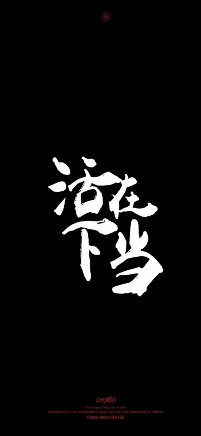 文字壁纸