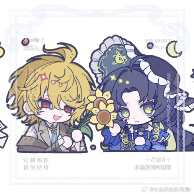 无期迷途