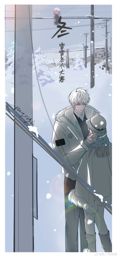 齐司礼