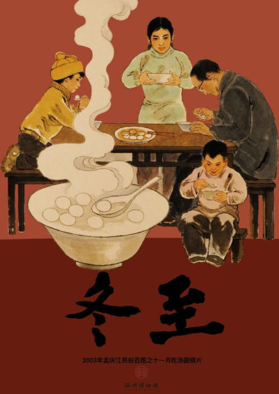 忆