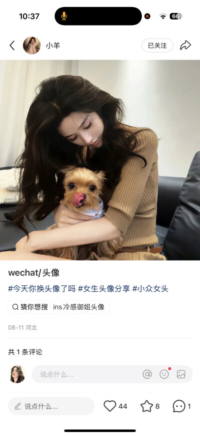 女