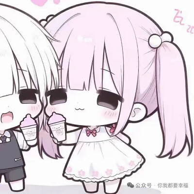 情侣头像