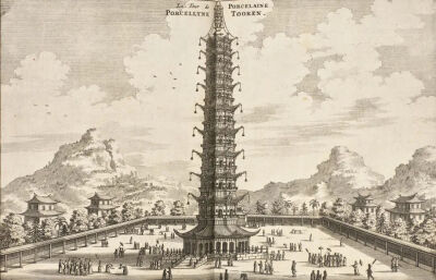 1665年 约翰·纽霍夫（Jean Nieuhof） 琉璃塔版画
