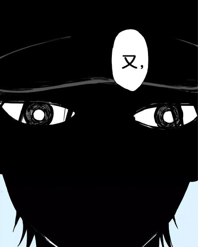 拾又之国