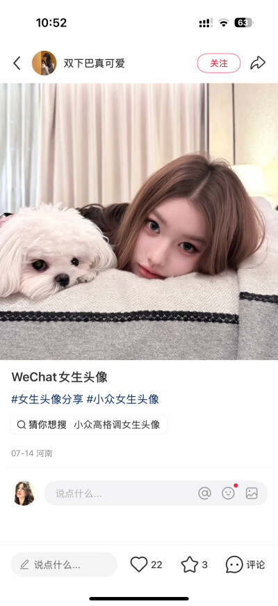 女
