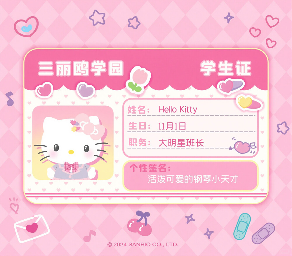 『sanrio三丽鸥』头像▪壁纸