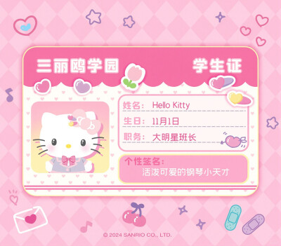 『sanrio三丽鸥』头像▪壁纸