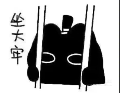 克猫猫表情包