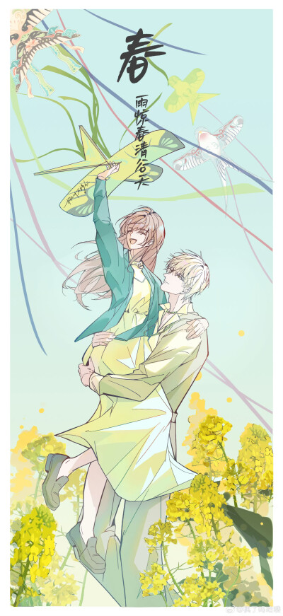 齐司礼