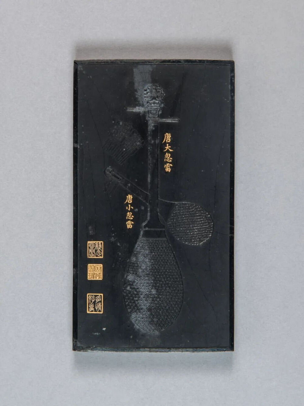 民国 胡开文广户氏制刘氏双忽雷图墨