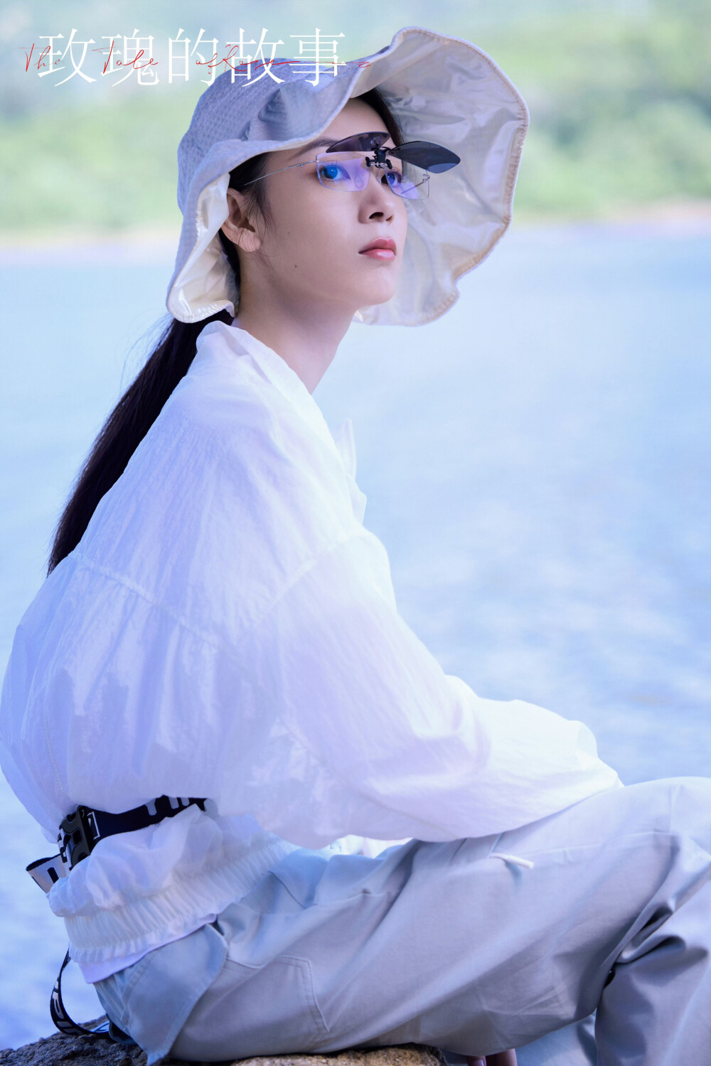 陈瑶