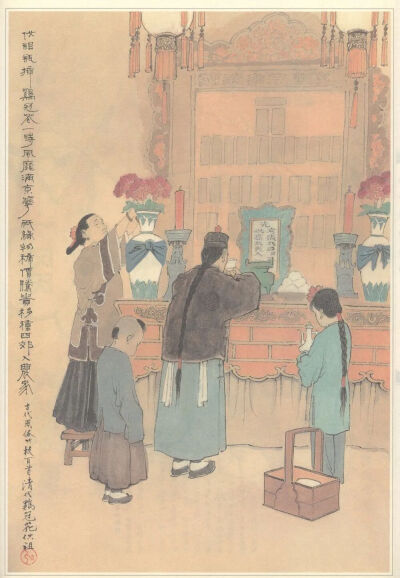 忆