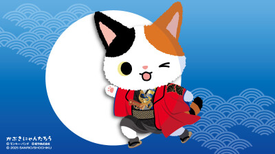 『 歌舞伎喵太郎 』头像▪壁纸
『流白浪燦星（ルパン三世）』コラボ商品発売決定のお知らせ！