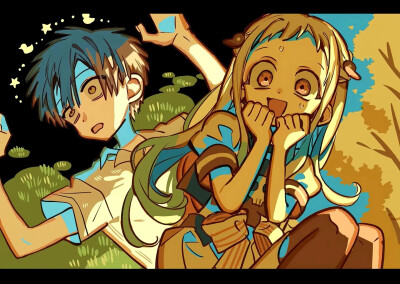 地缚少年花子君