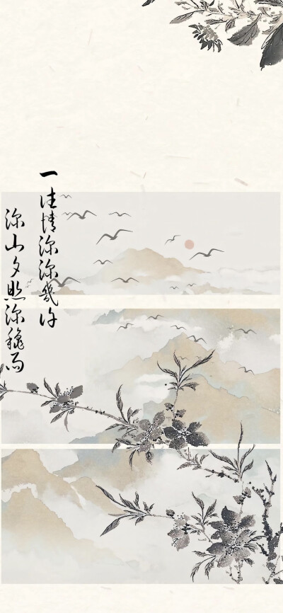 文字壁纸