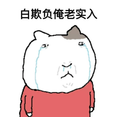 表情包