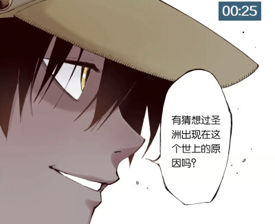 拾又之国