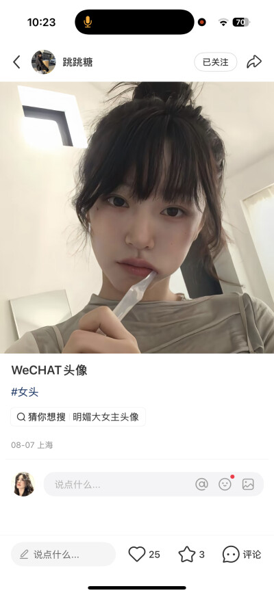 女