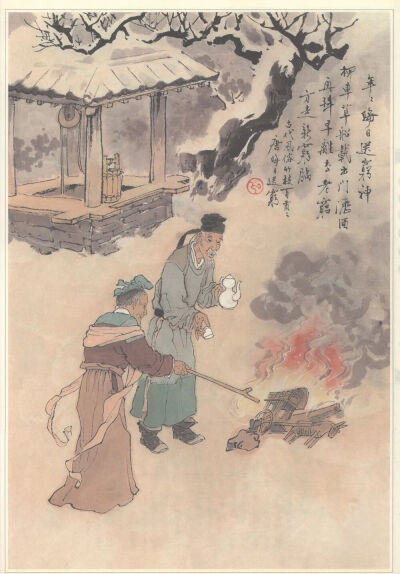 忆