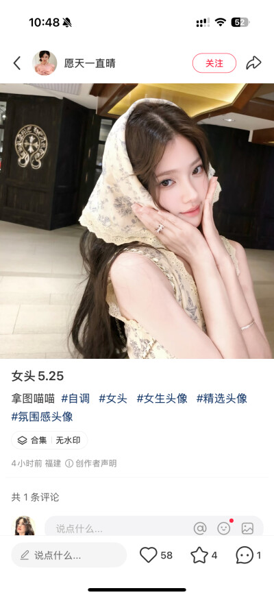 女