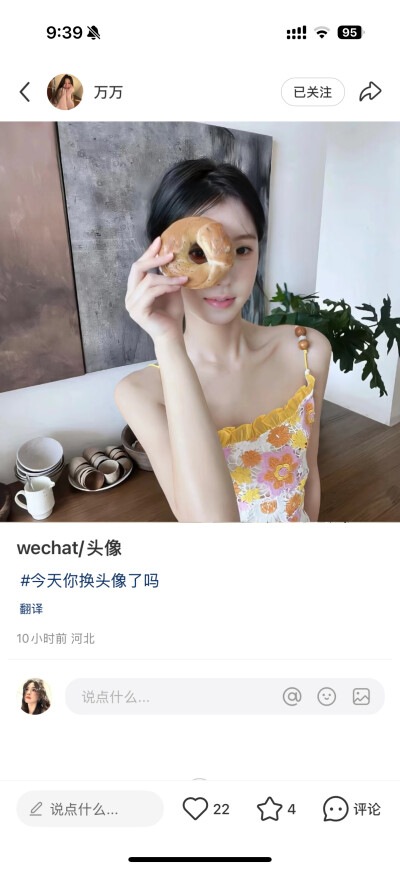 女
