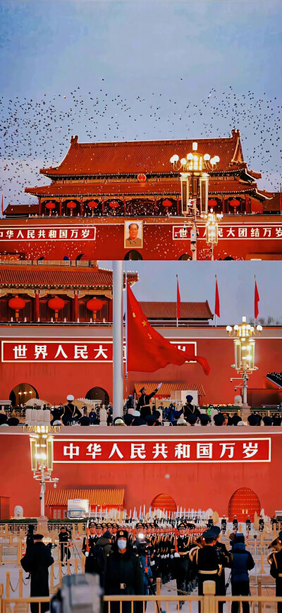 祖国繁荣昌盛