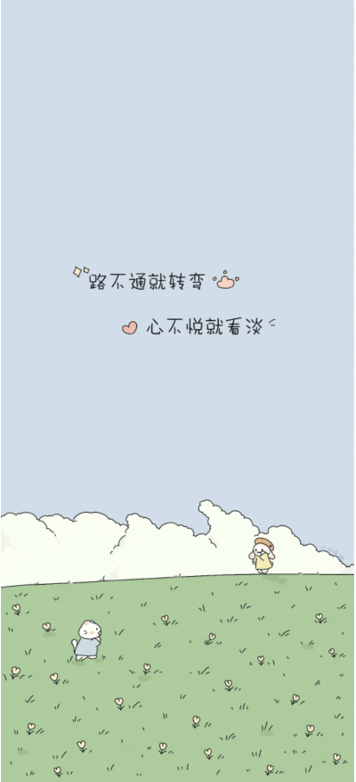 爱