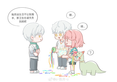 齐司礼