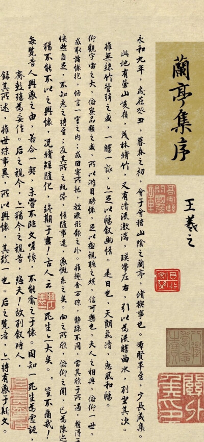 文字壁纸