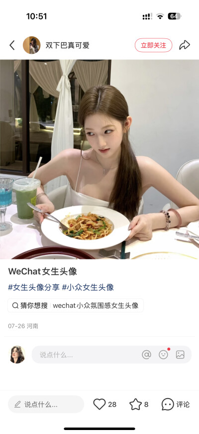 女