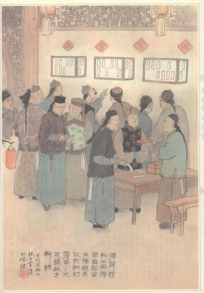 忆