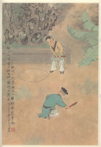 忆